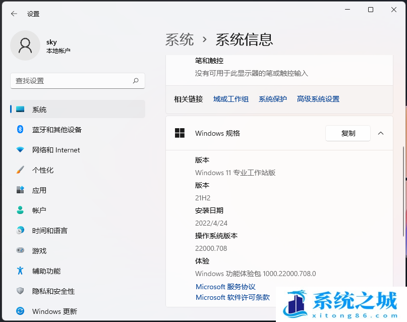 Win11,gpedit,组策略步骤