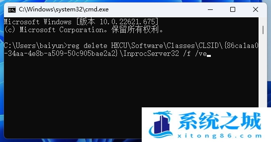 Win11 22H2,Win11,右键菜单步骤