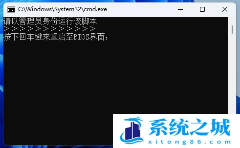 Win11,BIOS,BIOS脚本,批处理,bat步骤