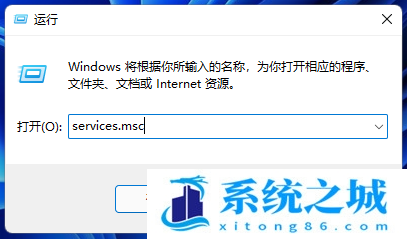 Win11,系统,打印机步骤