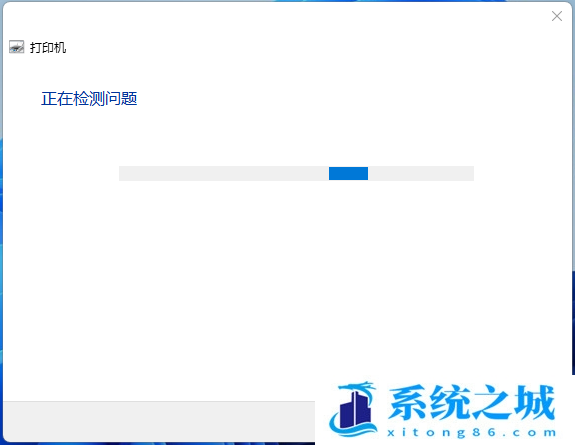 Win11,系统,打印机步骤