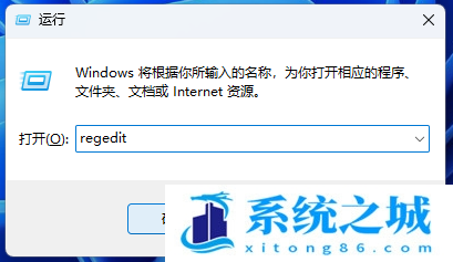 Win11,共享打印机,打印机,0x0000011b步骤