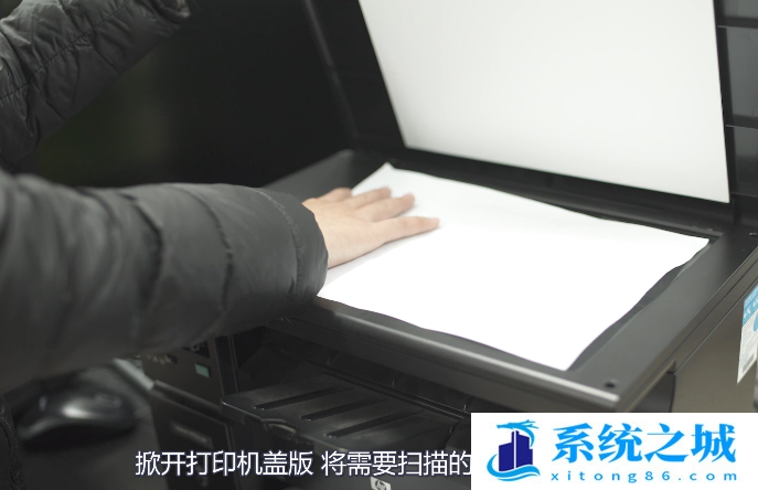 Win10,打印机,打印机扫描步骤