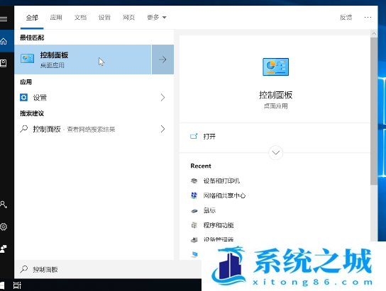 Win10,打印机,打印机扫描步骤