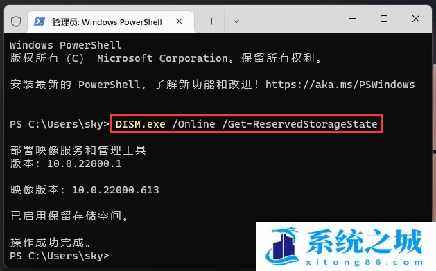 Win11,系统盘,C盘满了步骤