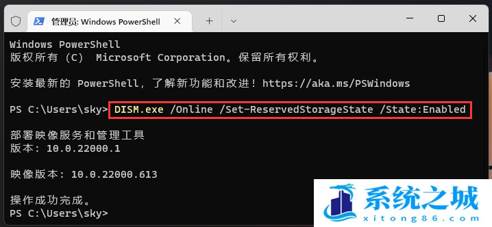 Win11,系统盘,C盘满了步骤