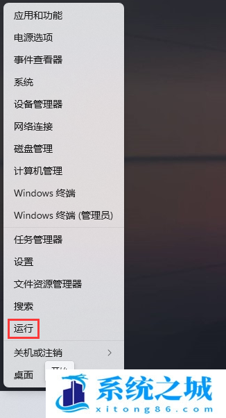 Win11,系统保护,Windows步骤