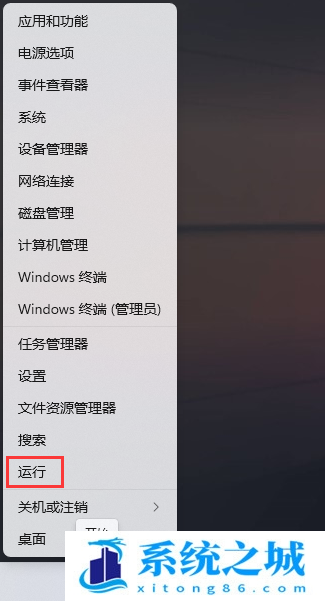 Win11,备份还原,用户名密码步骤