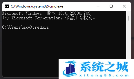 Win11,备份还原,用户名密码步骤