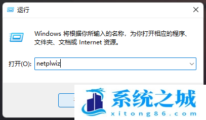 Win11,添加用户,用户账户步骤