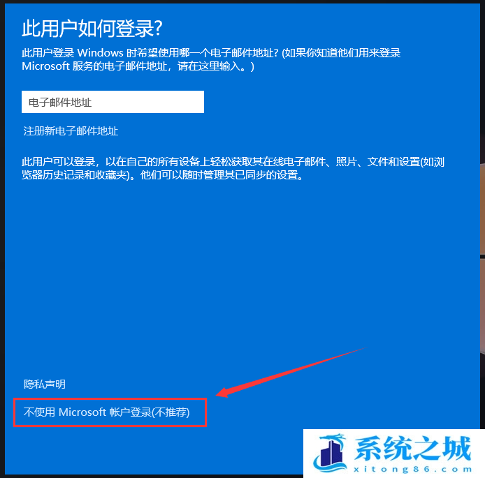 Win11,添加用户,用户账户步骤