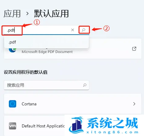 Win11,pdf,打开方式步骤