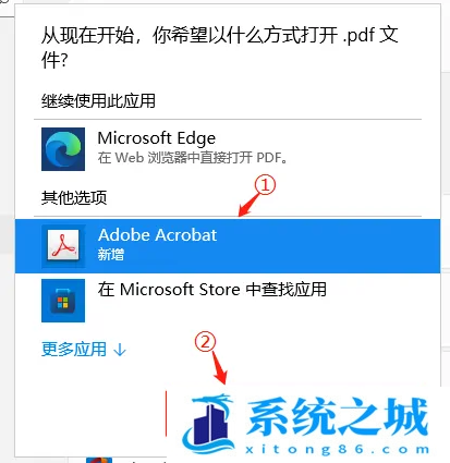 Win11,pdf,打开方式步骤