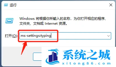 Win11默认输入法在哪设置_Win11怎么设置默认输入法