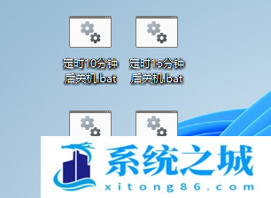 Win11,shut down,自动关机步骤