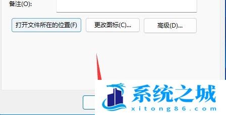 Win11,shut down,自动关机步骤