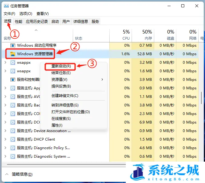 Win11,复制粘贴,复制粘贴不了怎么办步骤