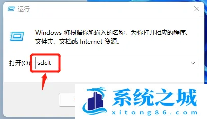 Win11,系统备份,Win11系统备份步骤