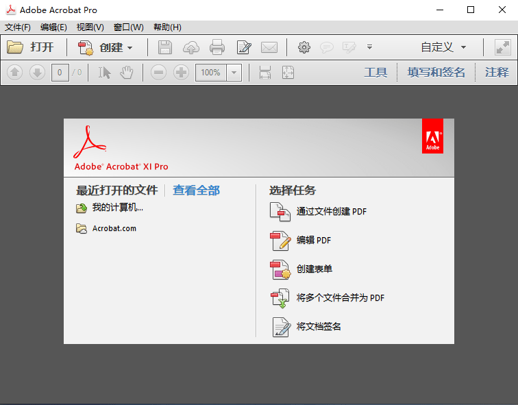 Adobe-Acrobat-XI-Pro-1.png