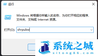 Win11,共享文件夹,共享文件步骤