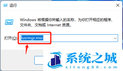 Win11,本地用户和组,管理员步骤