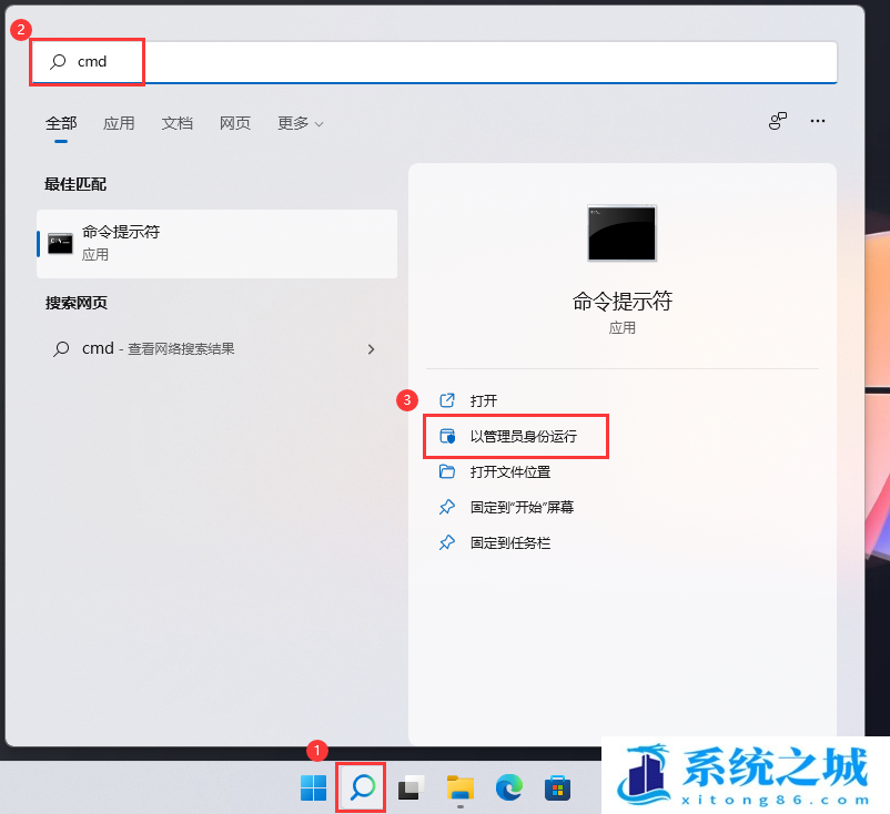 Win11,磁盘错误,电脑磁盘步骤