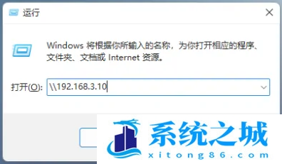 Win11,网络映射,映射网络驱动器步骤