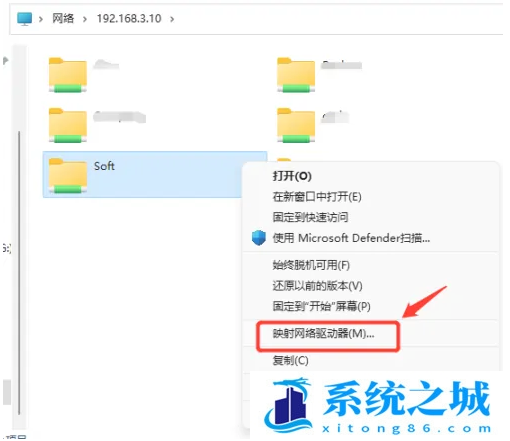 Win11,网络映射,映射网络驱动器步骤