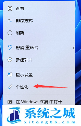 Win11,鼠标指针,鼠标图案步骤