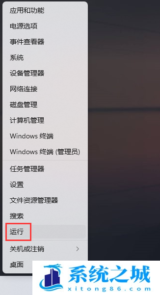 Win11,IP地址,IP步骤