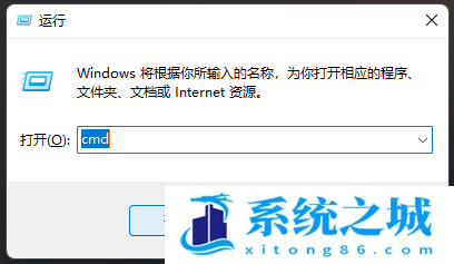 Win11,IP地址,IP步骤