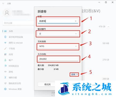 Win11,移动硬盘,移动硬盘分区步骤