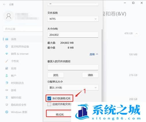 Win11,移动硬盘,移动硬盘分区步骤