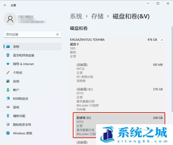 Win11,移动硬盘,移动硬盘分区步骤