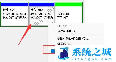 Win11,移动硬盘,移动硬盘分区步骤