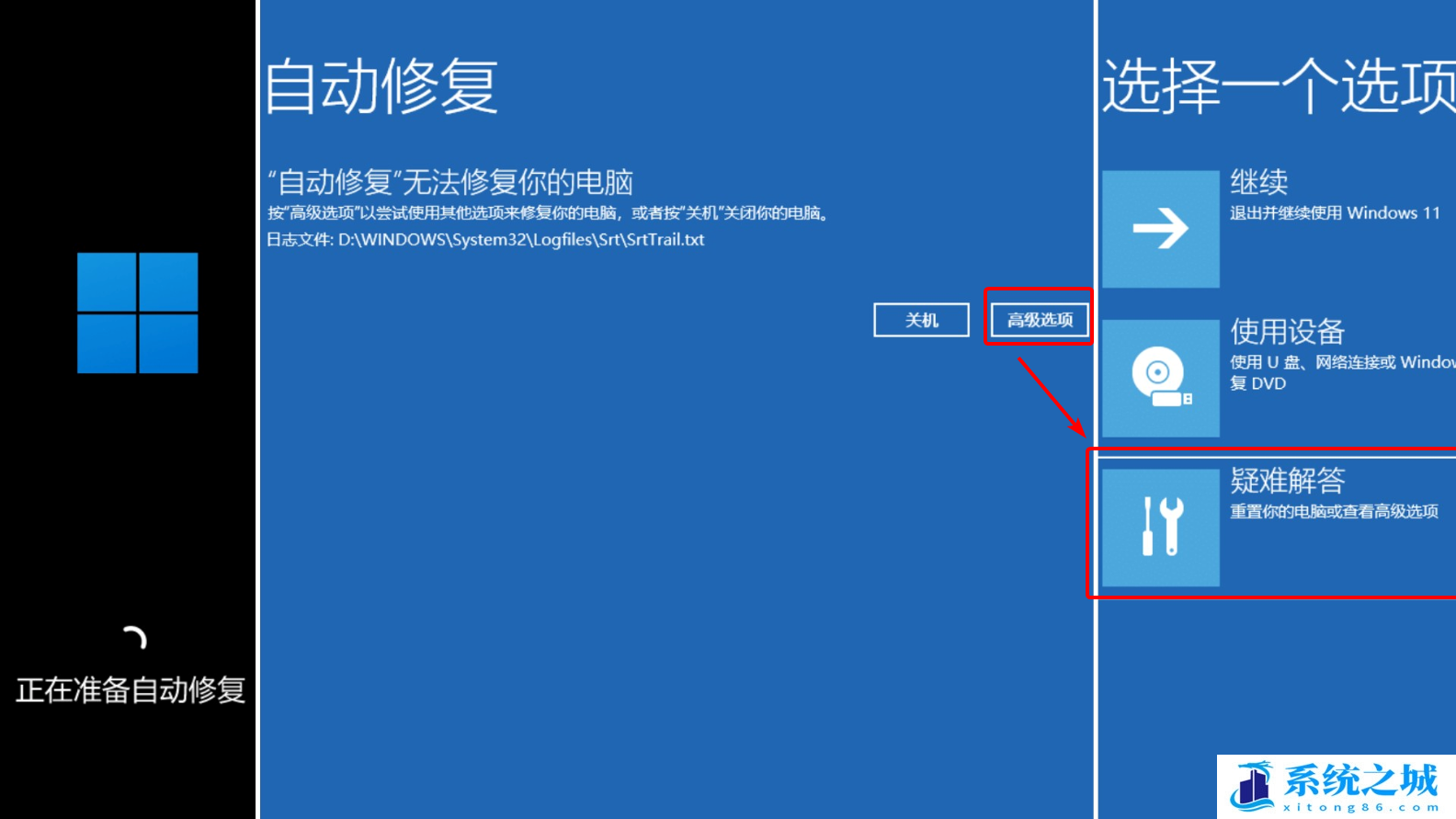 联想笔记本,重装系统,系统安装步骤