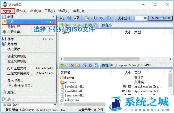 PE,系统U盘,启动盘,U盘步骤