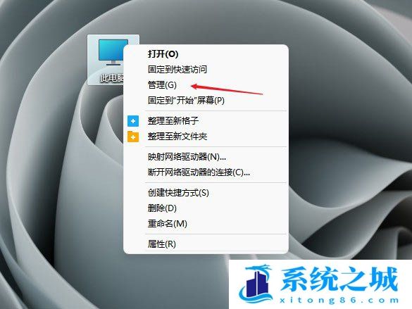 Win11,U盘,电脑不显示u盘步骤