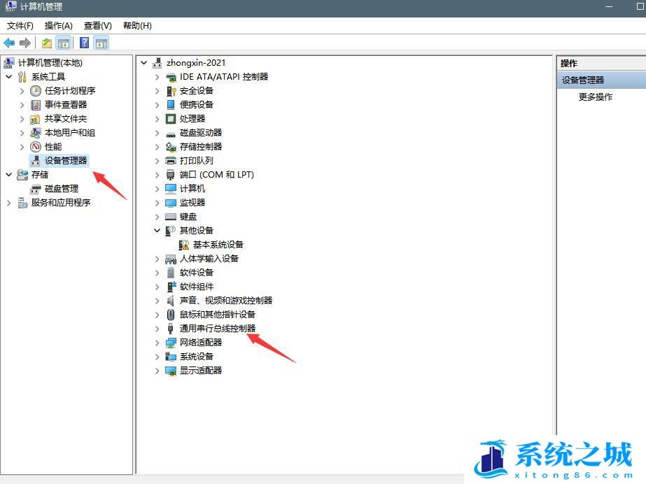 Win11,U盘,电脑不显示u盘步骤