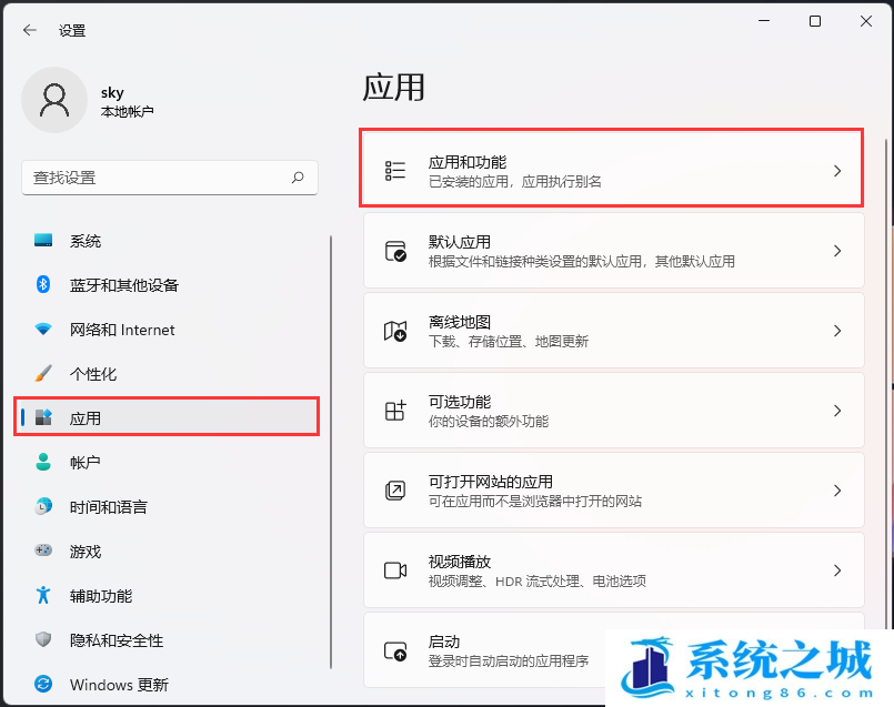 Win11,结束进程,终止进程步骤