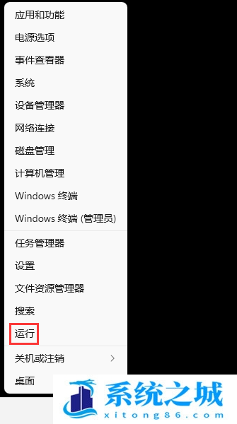 Win11,解除安全模式,安全模式步骤