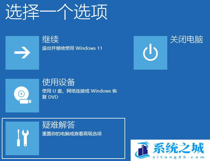 Win11,解除安全模式,安全模式步骤