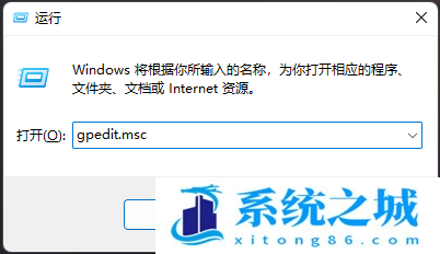 Win11,UAC,用户账号控制步骤