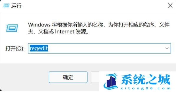 Win11,右键菜单,鼠标右键步骤