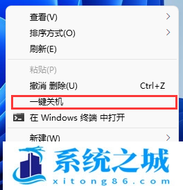 Win11,右键菜单,鼠标右键步骤