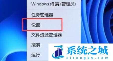 Win11,麦克风,声音步骤