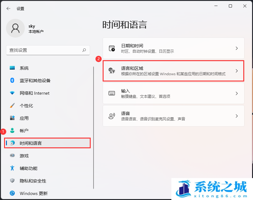 Win11,输入法,已禁用输入法步骤