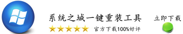 2023新主机怎样重装电脑系统w7，重装电脑系统win7步骤教程