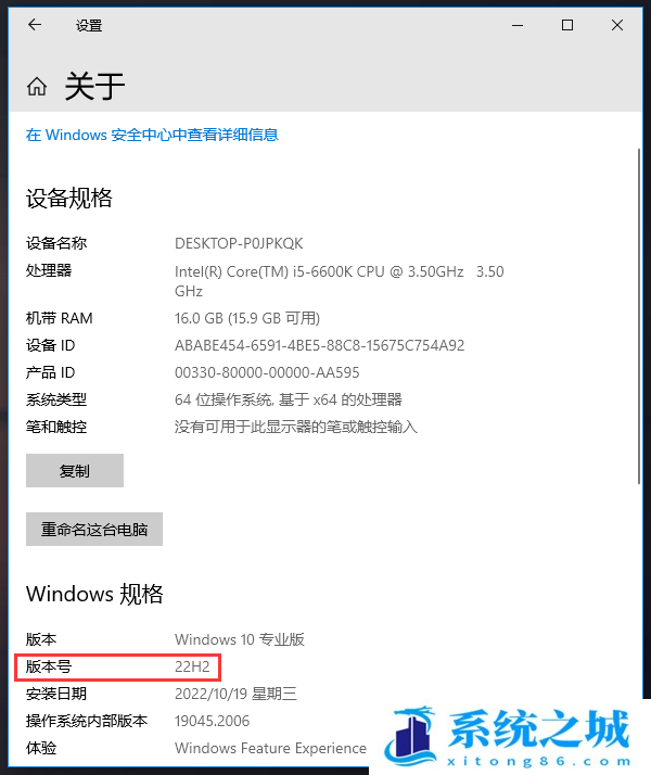 系统更新,Win10 22H2,Win10,Win10 21H1步骤