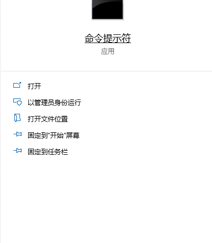 Windows10各版本的激活方法